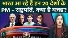 AI Summit Delhi 2026: PM Modi के न्योते पर भारत क्यों आ रहे 20 देशों के बड़े नेता?