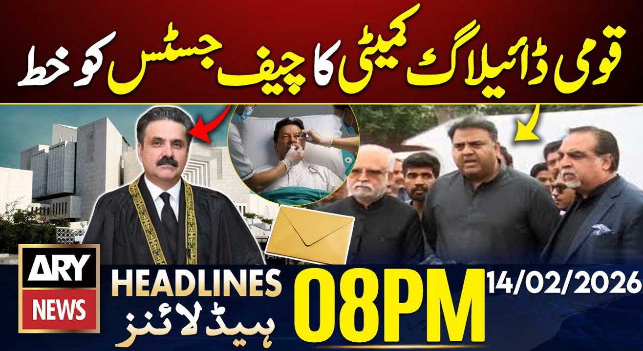 National Dialogue Committee’s Letter to CJP Yahya Afridi | ARY News 8 PM Headlines | 14 Feb 2026