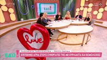 Καζάνι που βράζει η TV-Η επίθεση παρουσιάστριας σε συνεργάτες της με ουρλιαχτά: «Μαζέψτε τη»