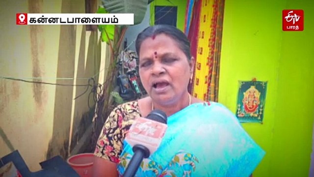 'நீரும் நாசம்.. நிம்மதியும் நாசம்' - 40 ஆண்டுகளாக குப்பை கிடங்கினால் அல்லல்படும் கன்னடபாளையம் மக்கள்