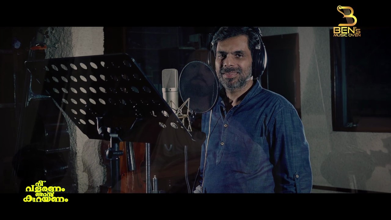 Swargeya Nathan |  സ്വർഗ്ഗീയ നാഥനിന്നണഞ്ഞിടുന്നു | Kester | Willy Joseph | Deltus Thekkealungal | നീ വളരണം ഞാൻ കുറയണം