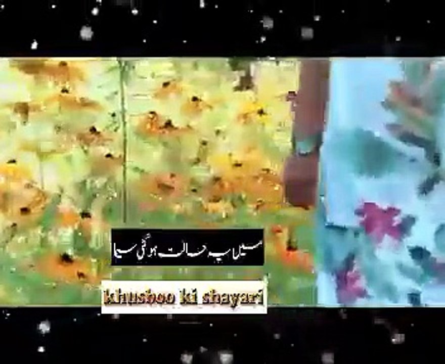 Khushboo9