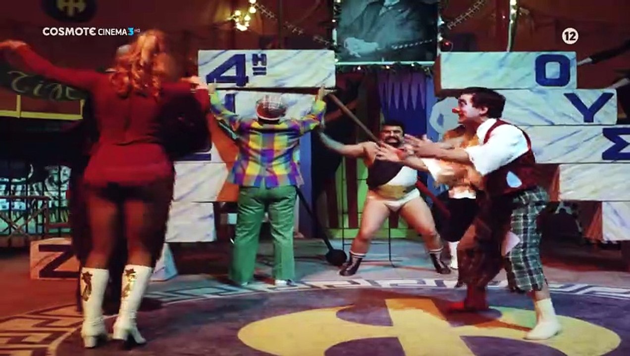 Ο Θανάσης στη Χώρα της Σφαλιάρας