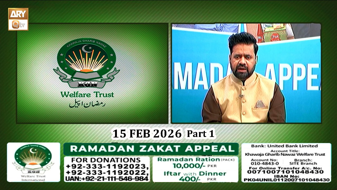 K.G.N Welfare Trust - Ramzan Appeal - 14 February 2026 - Part 1- ARY Qtv