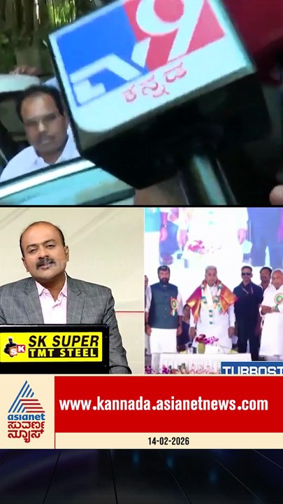 1000 ದಿನದ ಸಂಭ್ರಮಕ್ಕೆ ಹೈಕಮಾಂಡ್ ಗೈರು! #BhooGuarantee #Siddaramaiah #KarnatakaPolitics