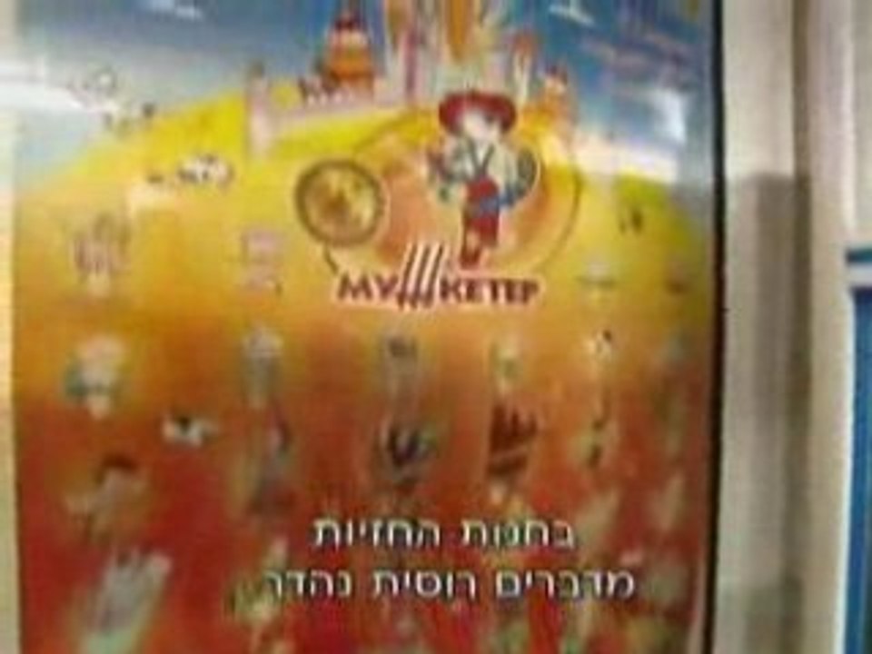 אניה בוקשטיין והגטו הרוסי