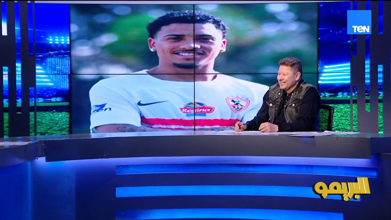 رضا عبد العال: زيزو مبيعلمش حاجة في الأهلي من ساعة ما راح.. وبيزيرا أحسن لاعب في الزمالك