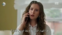 مسلسل ورود وذنوب الحلقة 17 مترجمة