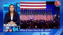 ईरान से जंग की अमेरिका ने पूरी की तैयारी, देखें US TOP-10