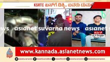 6AM News 1