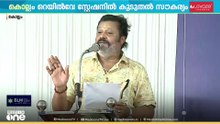 കൊല്ലം റെയിൽവേ സ്റ്റേഷനിലെ മൾട്ടി ലെവൽ കാർ പാർക്കിംഗ് സമുച്ചയം ഉദ്ഘാടനം ചെയ്തു.