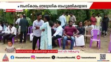 മാലാഖ വിടപറയുന്നു... ആലിന്‍ ഷെറിന് അന്ത്യാഞ്ജലി അര്‍പ്പിച്ച് മന്ത്രി വി.എന്‍ വാസവന്‍