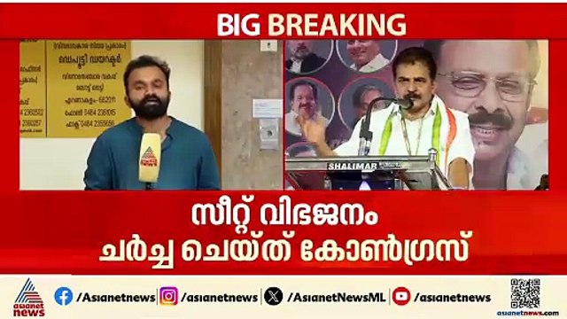 കോണ്‍ഗ്രസ് സ്ഥാനാര്‍ത്ഥി ആദ്യ ഘട്ട പട്ടിക ഈ മാസം അവസാനത്തോടെ പ്രഖ്യാപിക്കും