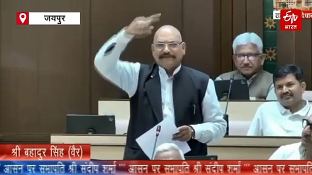 विधानसभा में लिंगभेद टिप्पणी पर विवाद, बीजेपी विधायक ने बजट को बताया 'छोरा-छोरी', विपक्ष ने घेरा