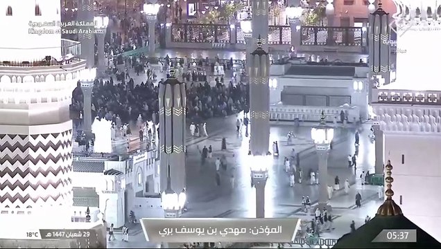 أذان الفجر 29 شعبان 1447هـ المؤذن مهدي بري - المسجد النبوي