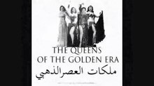 Vintage Egyptian Dancing : Taheyya Kariokka ,Samia Gamal ,  Naima Akef and Kaiti Voutsakis /الرقص البلدي علي اصوله:تحية كاريوكا -سامية جمال-نعيمة عاكف -كيتي