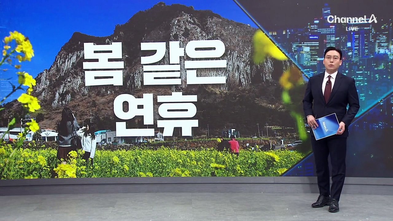 설 연휴 둘째 날 귀성길 정체 절정…18일까지 통행료 면제