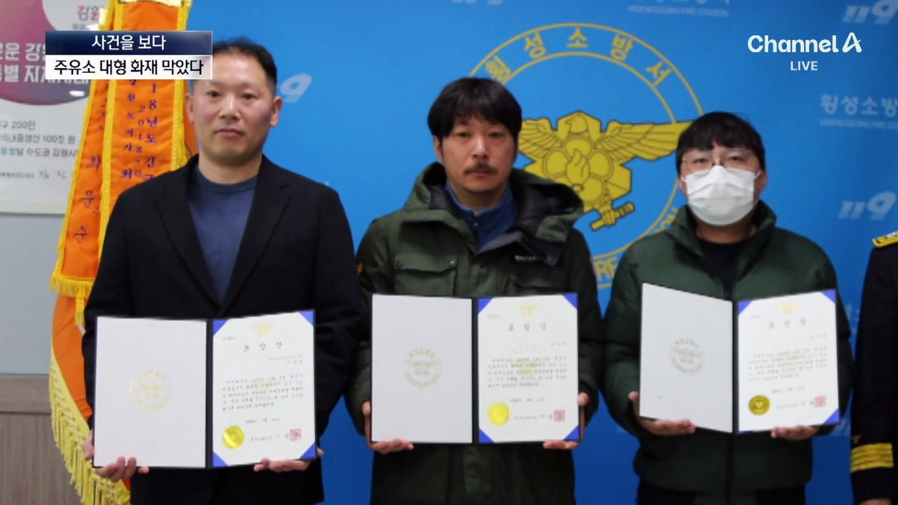 [사건을 보다]음주 뺑소니 운전자, 14km 광란의 질주