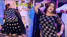 Main Banke Pyar Ki Bail , Chahat Baloch Latest Mujra Dance Performance,2026 sad 4k mujra