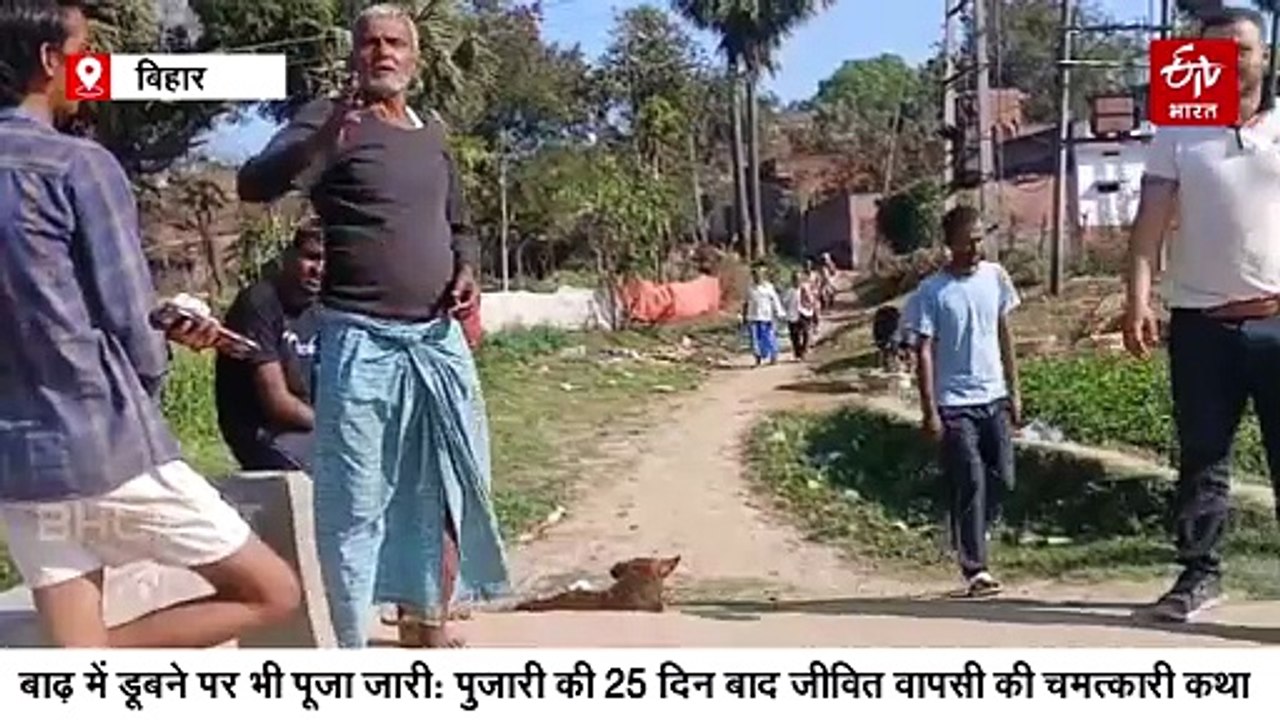 बिहार का हिलता-डुलता और बढ़ता शिवलिंग, जो हर साल बदल लेता है अपना स्थान!
