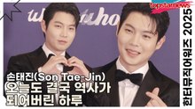 손태진(Son Tae-Jin), 오늘도 결국 역사가 되어버린 하루(한터뮤직어워즈 2025) [TOP영상]