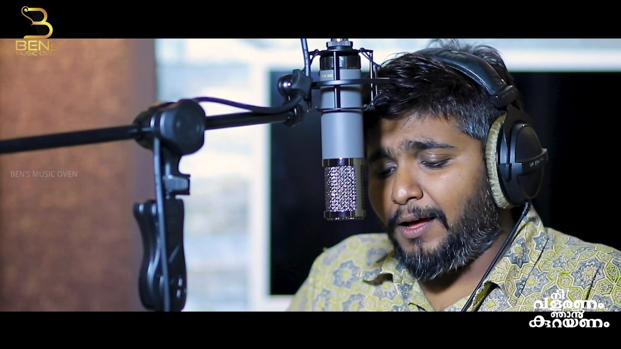 Eesho Varum Neramennil | ഈശോ വരും നേരമെന്നിൽ | Midhun Jayaraj | Arun Kumaran | Rev DDr Johney Xavier Puthukkattu | നീ വളരണം ഞാൻ കുറയണം | Ben's Music Oven