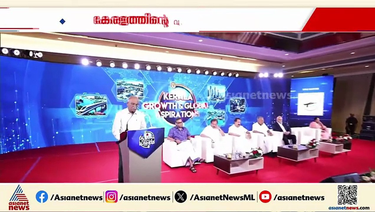 ഗ്ലോബൽ കേരള ബിസിനസ് സമ്മിറ്റിൽ  ഏഷ്യാനെറ്റ് ന്യൂസ് ഗ്രൂപ്പ് സിഇഒ ഫ്രാങ്ക് പി തോമസ് സംസാരിക്കുന്നു