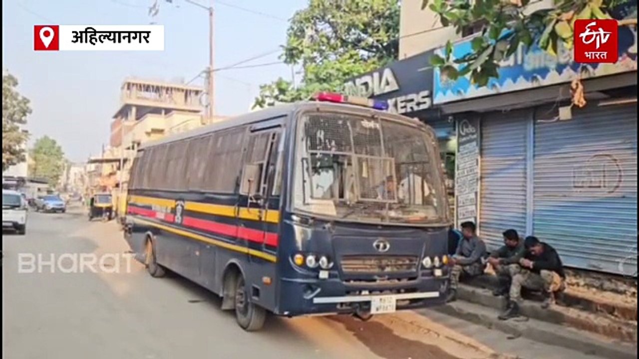 एटीएसची मोठी कारवाई! अहिल्यानगरमधून तलवारी केल्या जप्त; आक्षेपार्ह कागदपत्र, इलेक्ट्रॉनिक गॅझेट, सीसीटीव्हीची केली तपासणी