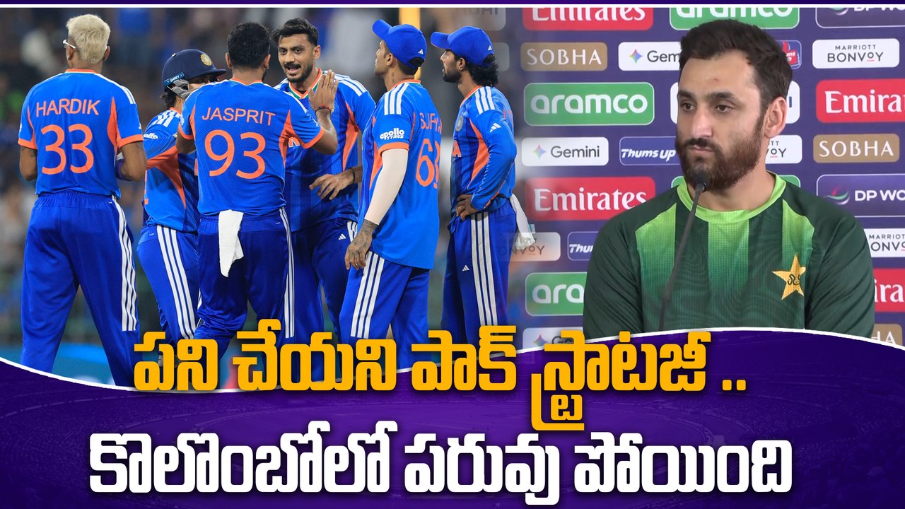 IND vs PAK: Usman Tarik పరువు తీసిన SKY! 😱పాక్ వరల్డ్ రికార్డ్ |T20 World Cup 2026 |Oneindia Telugu