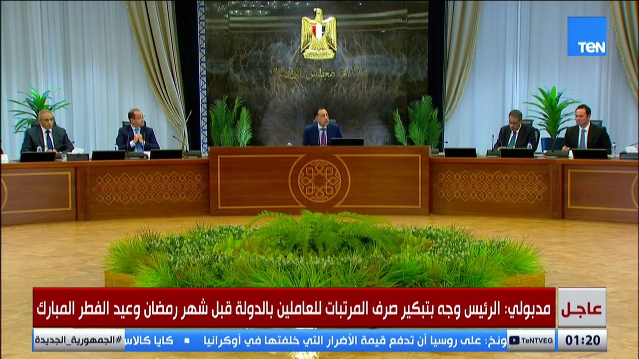رئيس الوزراء يستعرض تفاصيل حزمة الحماية الاجتما...