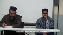 Naat Sharif | Khushiyan Na Kyon Manawan | Sufyan Fareed | Hillview Islamic Centre | Thu 12 Feb 2026