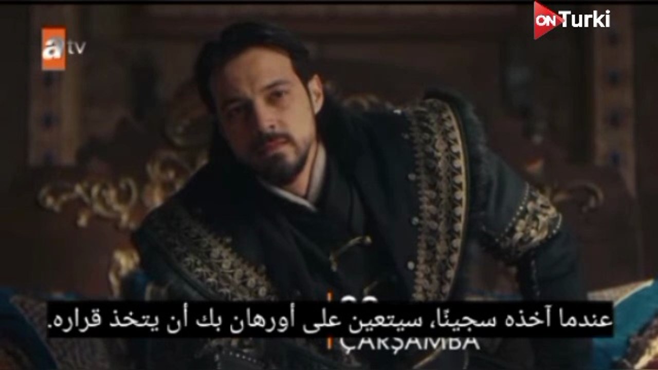 مسلسل المؤسس اورهان الحلقة 15 اعلان 2 الرسمي مترجم للعربية