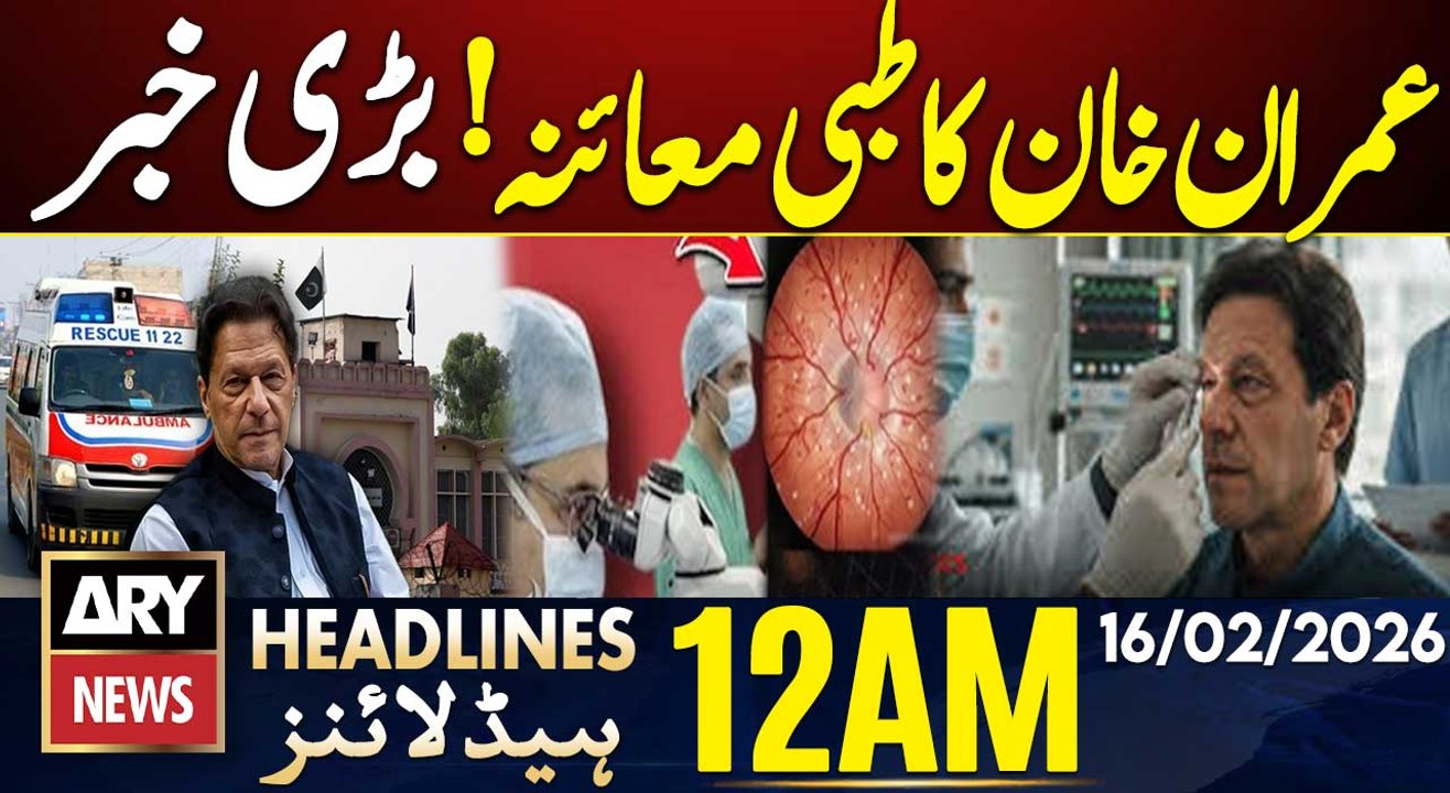 Imran Khan's Medical Examination Updates | ARY News 12 AM Headlines | 16th Feb 2026