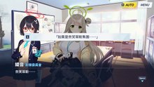《蔚蓝档案》主线剧情——Vol.1『对策委员会篇』：第三章「梦留下的痕迹」·02.不速之客