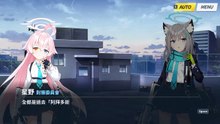 《蔚蓝档案》主线剧情——Vol.1『对策委员会篇』：第三章「梦留下的痕迹」·14.你们，以及我们