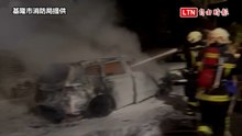 基隆除夕凌晨火燒車！ 燒到只剩骨架 市民及時發現撿回一命