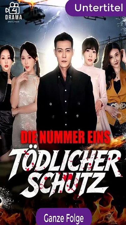 [Deutsche Untertitel] Die Nummer Eins- Tödlicher Schutz Ganze Folge