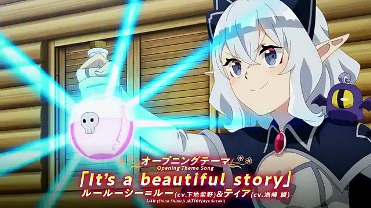 🍅TVアニメ「異世界のんびり農家２」第1弾PV🌳｜2026年4月からテレ東・ＢＳテレ東・A...