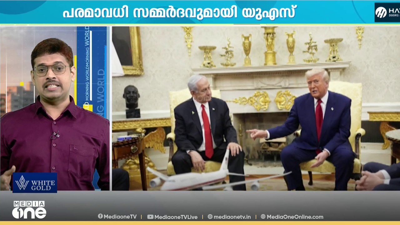 യുഎസ് - ഇറാൻ സംഘർഷം ; രണ്ടാംഘട്ട ചർച്ച നാളെ... സമ്മർദവുമായി യുഎസ്