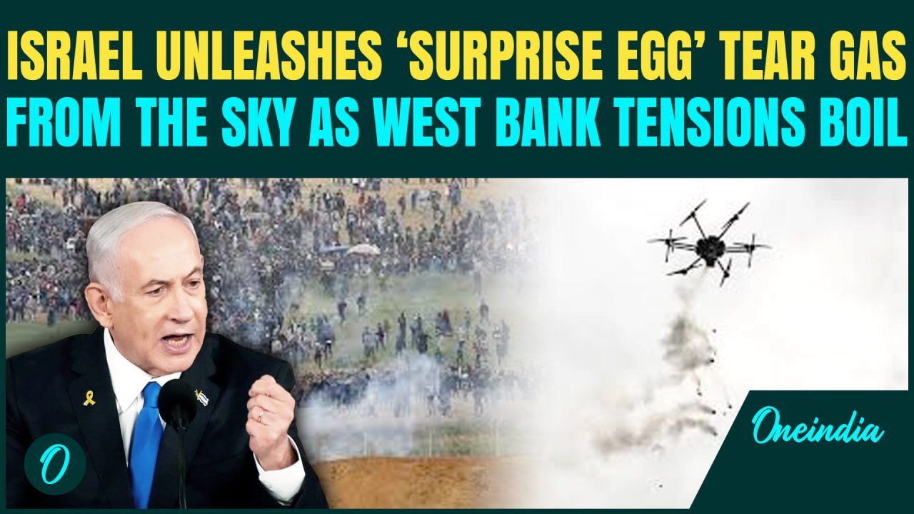 IDF Vs Palestinians in West Bank| Israel Deploys ‘TEAR GAS Drones’ Across West Bank Ahead of Ramazan