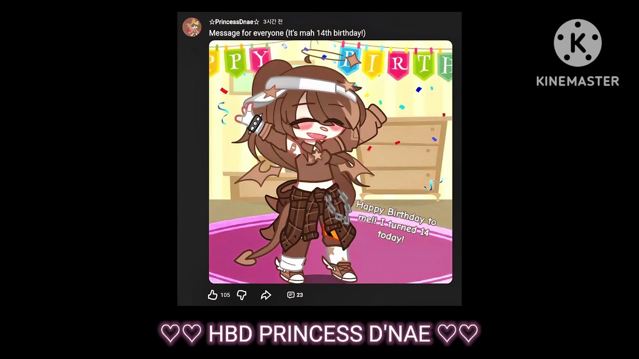HAPPY BIRTHDAY D'NAE