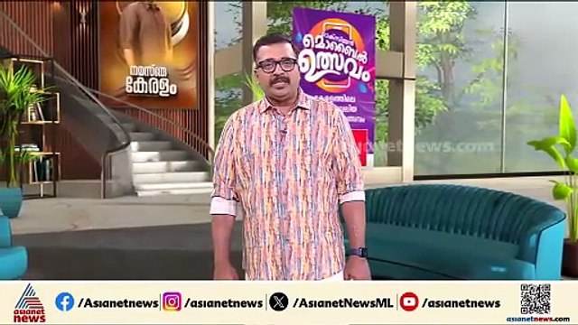 അപകടം ഈ ഷോ! ചവറ MSN കോളേജിൽ തീ തുപ്പുന്ന കാറുകളുമായി ഓട്ടോ ഷോ
