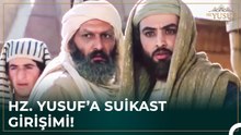 Hz. Yusuf Saldırıya Uğradı | Hz. Yusuf