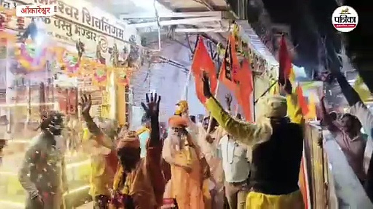 महाशिवरात्रि... ज्योतिर्लिंग ओंकारजी के दर्शन को उमड़ा आस्था का सैलाब