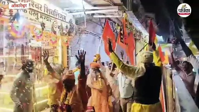 महाशिवरात्रि... ज्योतिर्लिंग ओंकारजी के दर्शन को उमड़ा आस्था का सैलाब