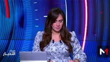 مساء الأخبار - 15/02/2026