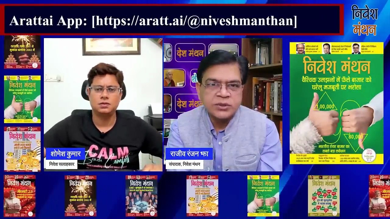 Nifty Prediction Monday _ बाजार में सोमवार के लिए निफ्टी की Strategy क्या रखें_ _ Stock Market News (1)