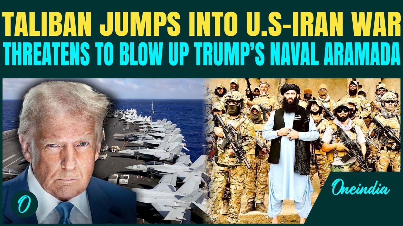 US Iran War| Taliban THREATENS To BLOW UP Trump’s USS Abraham Lincoln, Gerald Ford If Iran ATTACKED