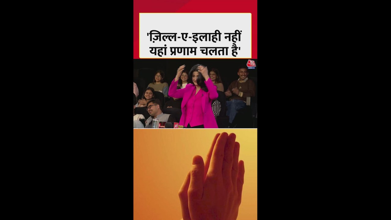 शिवसेना UBT नेता और मुस्लिम स्कॉलर में जमकर बहस