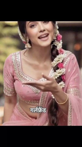 Girlfriend father new topper boy